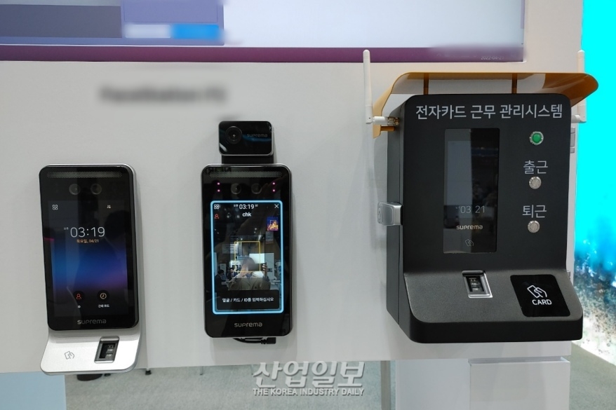[세계보안엑스포] 건설현장의 출입통제도 스마트해진다