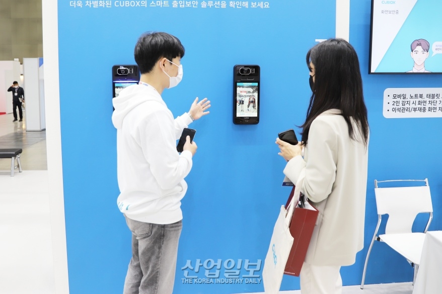 [세계보안엑스포] 인공지능 얼굴인식으로 보안 강화