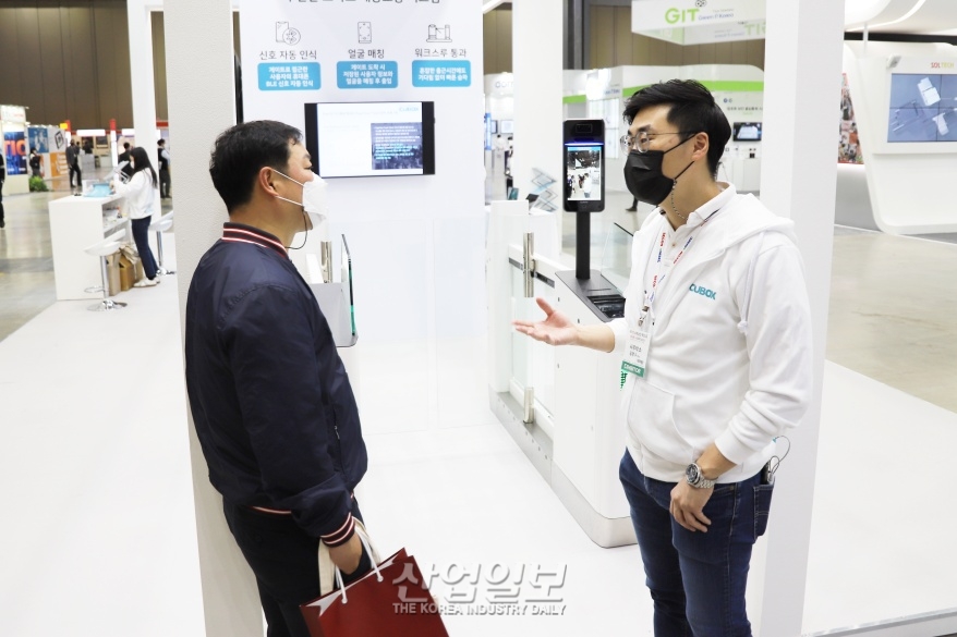 [세계보안엑스포] 인공지능 얼굴인식으로 보안 강화