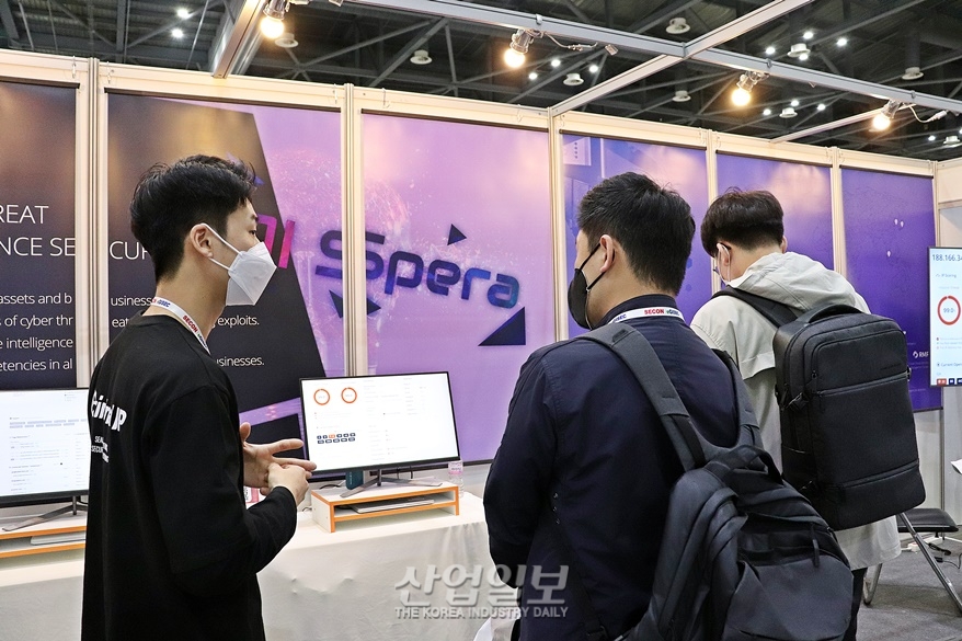 [세계보안엑스포] 사이버 위협에 맞서는 보안 솔루션의 진화
