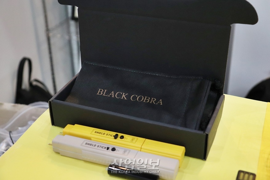 [세계보안엑스포] '내 몸은 내가 지킨다!', 나를 지키는 안전 필수품