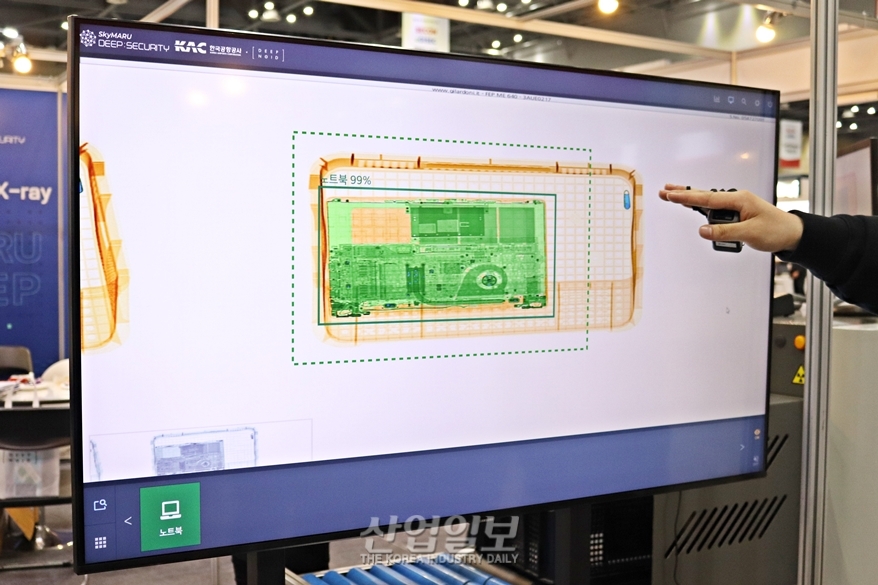 [세계보안엑스포] 보안 금지 물품 탐지하는 인공지능 X-Ray 자동판독시스템