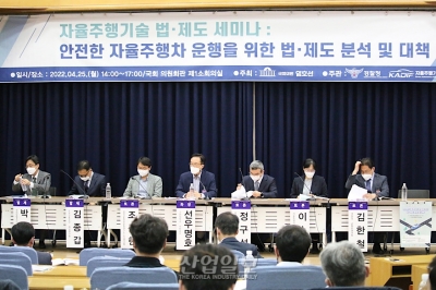 尹, 완전자율주행 상용화한다는데…“도로교통법 개정 필요”