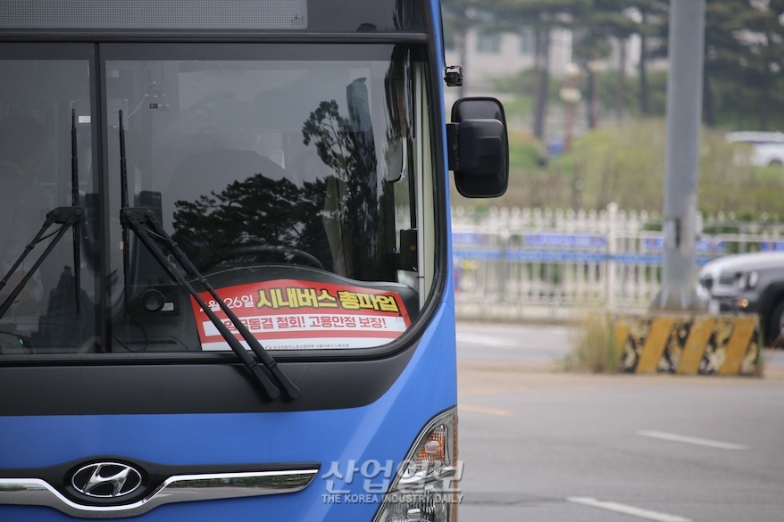 [포토뉴스] 26일 서울 시내버스 파업 예고…시민들 발 묶이나