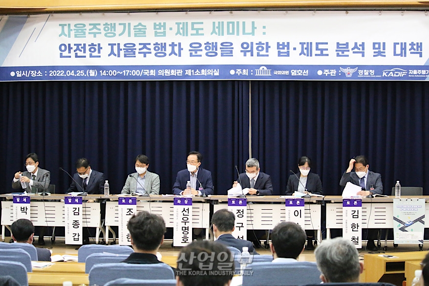 尹, 완전자율주행 상용화한다는데…“도로교통법 개정 필요”