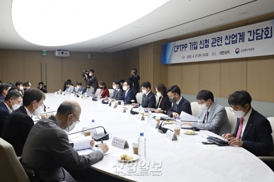 CPTPP 수출 시장, 韓 산업계 도약의 기회될까