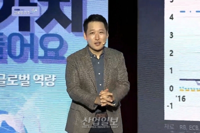 정책 역량 중요한 시기…“스태그플레이션·기후리스크 등 글로벌 이슈 대응해야”