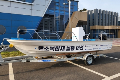 탄소복합재 소형선박 개발, 중소조선업체 활력 찾나