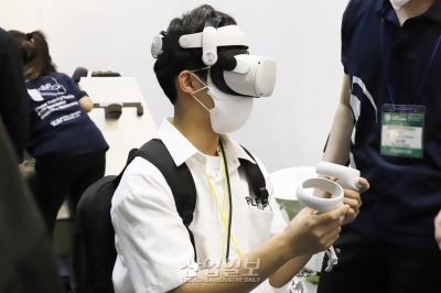 [포토뉴스] VR·AR 체험 가득한 ‘제15차 세계산림총회’