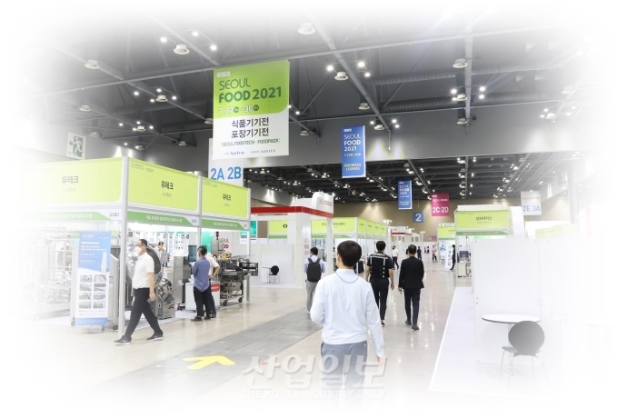 글로벌 식품 전시회 도약하는 ‘SEOUL FOOD(서울국제식품산업대전)’