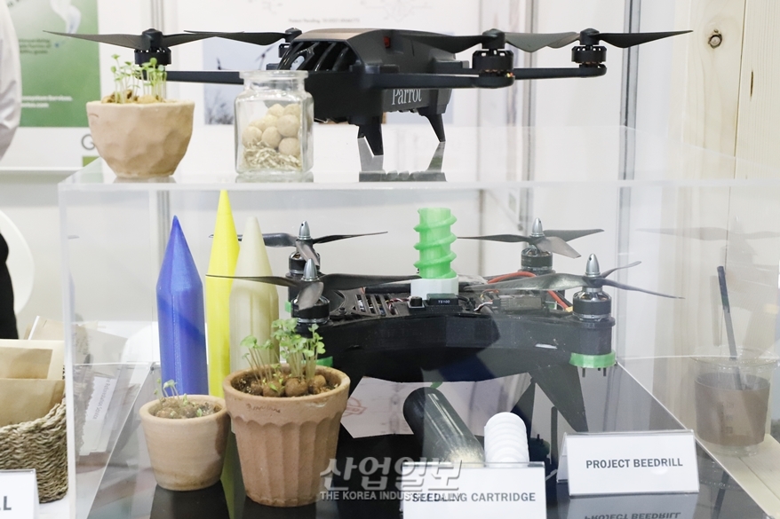 [포토뉴스] 산림복원에 '드론 기술' 활용