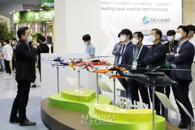 제15차 세계산림총회에서 선보인 국산헬기 ‘수리온’