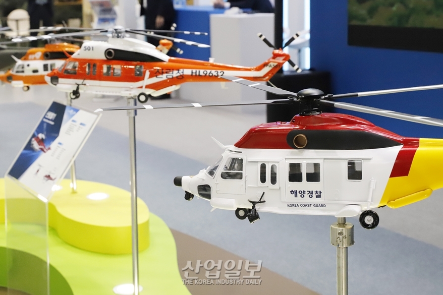 제15차 세계산림총회에서 선보인 국산헬기 ‘수리온’