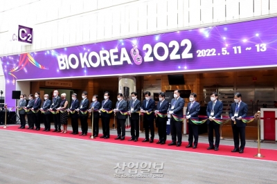 바이오코리아, 50여 개 국 참가…코엑스 C홀에서 개막