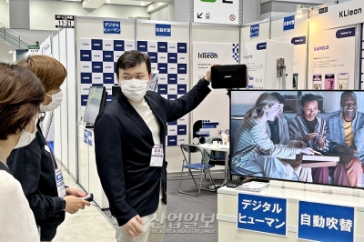 [포토뉴스] 얼굴과 목소리 바꾸는 디지털 휴먼 기술