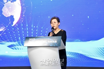 전시업계, 탄소중립 실천 위한 전시디자인 트렌드 국제포럼 개최