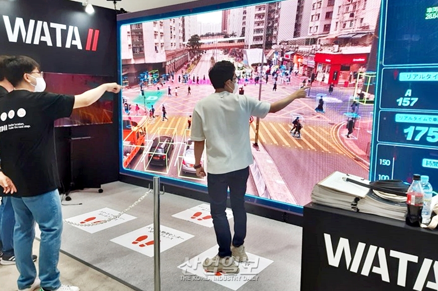 [포토뉴스] 위치정보 기술 기반으로 안전 관리