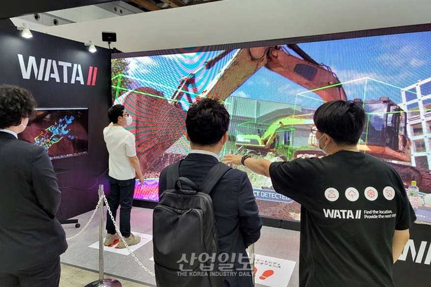 [포토뉴스] 위치정보 기술 기반으로 안전 관리