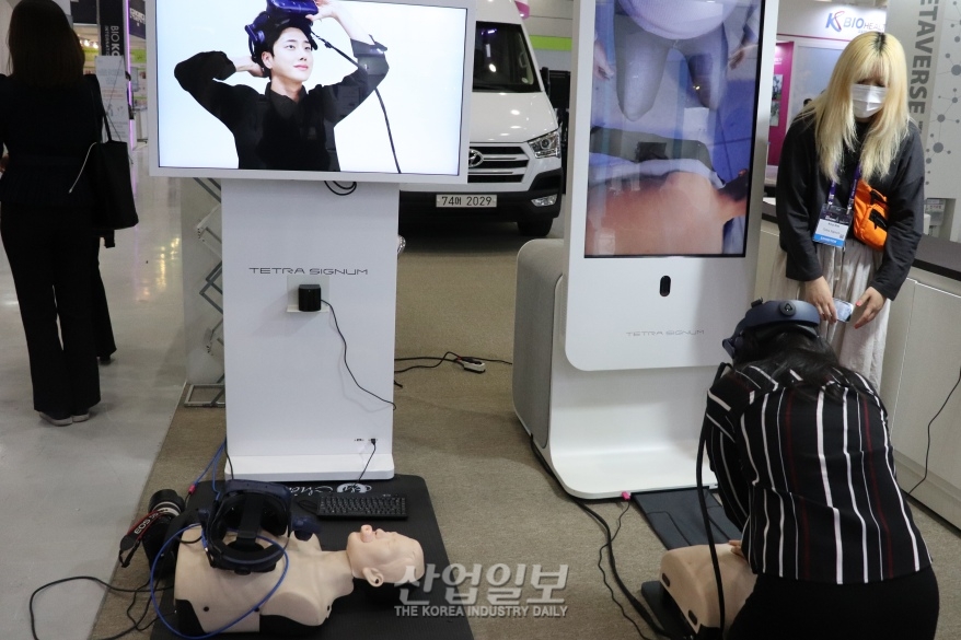 [바이오코리아 2022] 심페소생술, 이제는 가상현실 통해 배운다