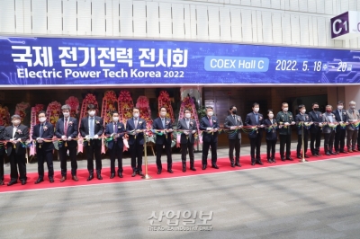 [전기전력전시회 2022] 전력산업 신성장 동력 창출…韓 기업 성장 돕는다