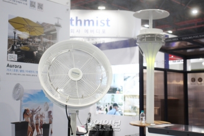 [기계설비전시회 2022] 미세먼지 줄이는 안개분사 시스템