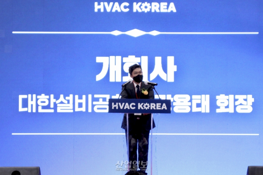 [기계설비전시회 2022] 18일 세텍(SETEC)에서 개최…기계설비 분야 총 망라