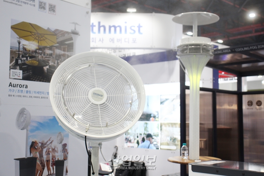 [기계설비전시회 2022] 미세먼지 줄이는 안개분사 시스템