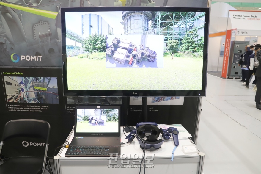 [전기전력 전시회 2022] 산업현장 안전관리 교육도 이제는 '가상현실로…'
