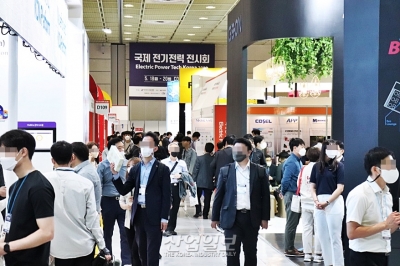 [전기전력전시회 2022] 친환경 에너지 정책과 에너지 신산업 패러다임 제시(영상뉴스)