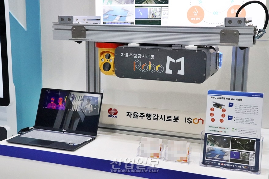 [전기전력전시회 2022] '중대재해 사전예방' 돕는 모노레일 자율주행 감시로봇