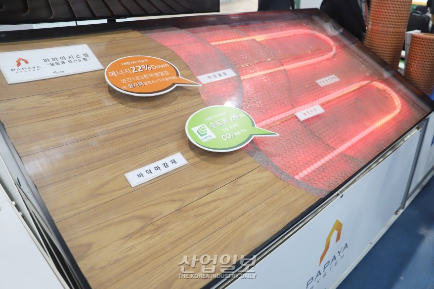 [기계설비전시회 2022] 열전도율 높여 에너지 절감…건축자재도 친환경으로