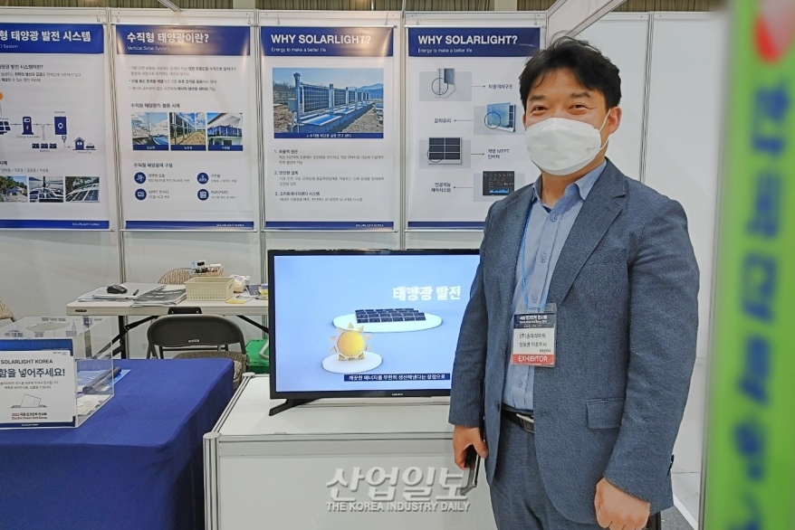 [전기전력전시회 2022] 수직형 태양광 발전…양면 모듈 적용