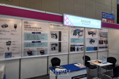 [심토스 2022] 환경 고려한 절삭유 정제장치