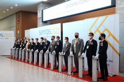 [심토스 2022] SIMTOS 2022, 킨텍스서 4년 만에 개막