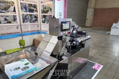 [심토스 2022] 생산성 높이는 '파츠피더(Parts Feeder) 시스템'