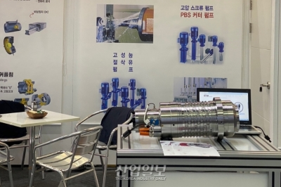 [심토스 2022] 기술 혁신형 '고신뢰성 산업용 펌프'