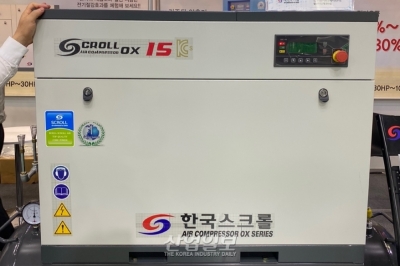 [심토스 2022] 최저 유지로 관리하는 '에어 콤프레샤'