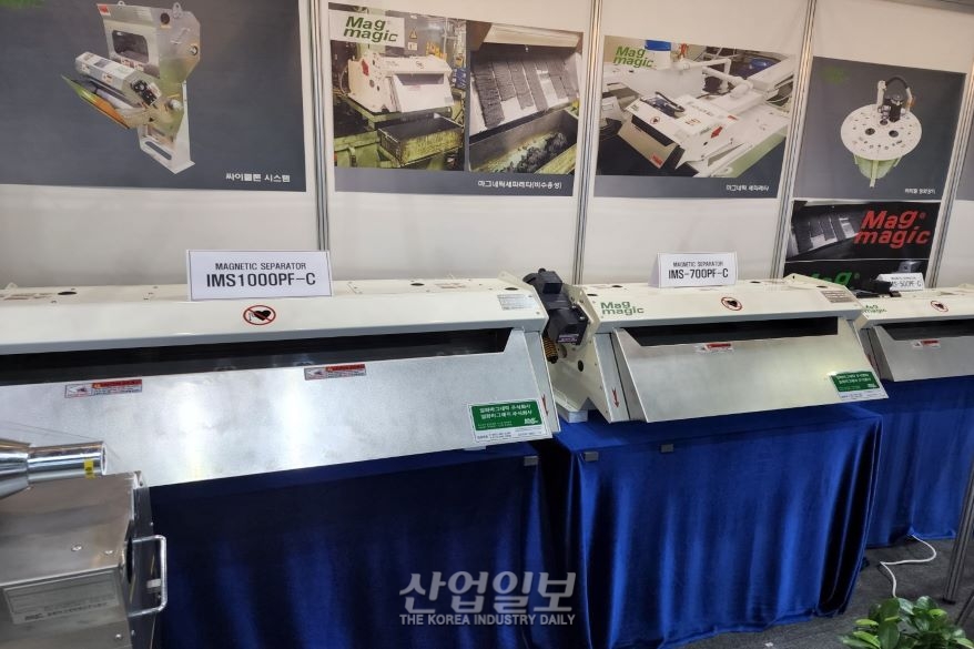 [심토스 2022] 자력을 이용한 '마그네틱 세퍼레터'
