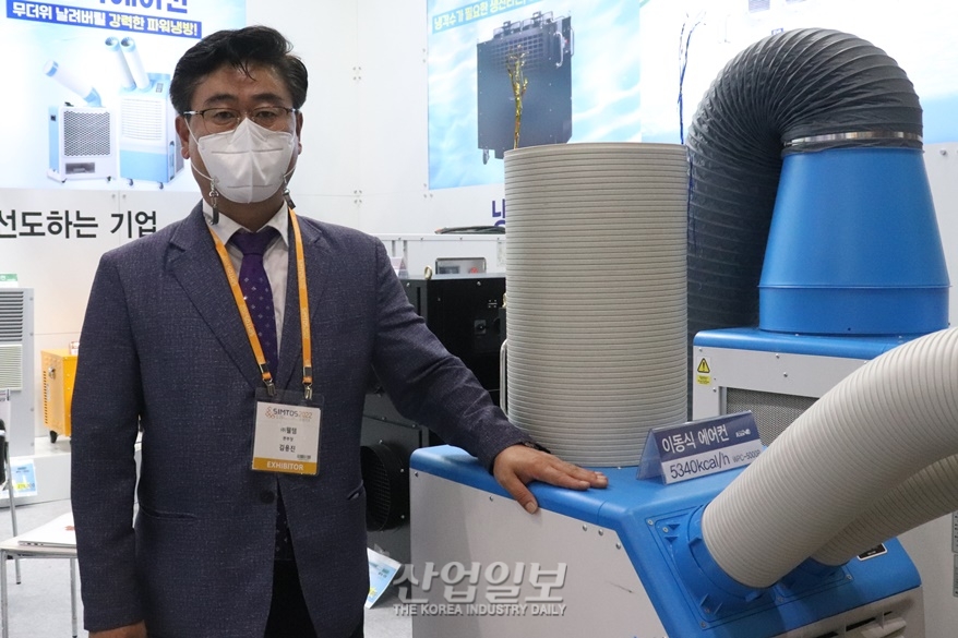 [심토스 2022] 냉동공조 기술력으로 산업현장 무더위 해결 앞장