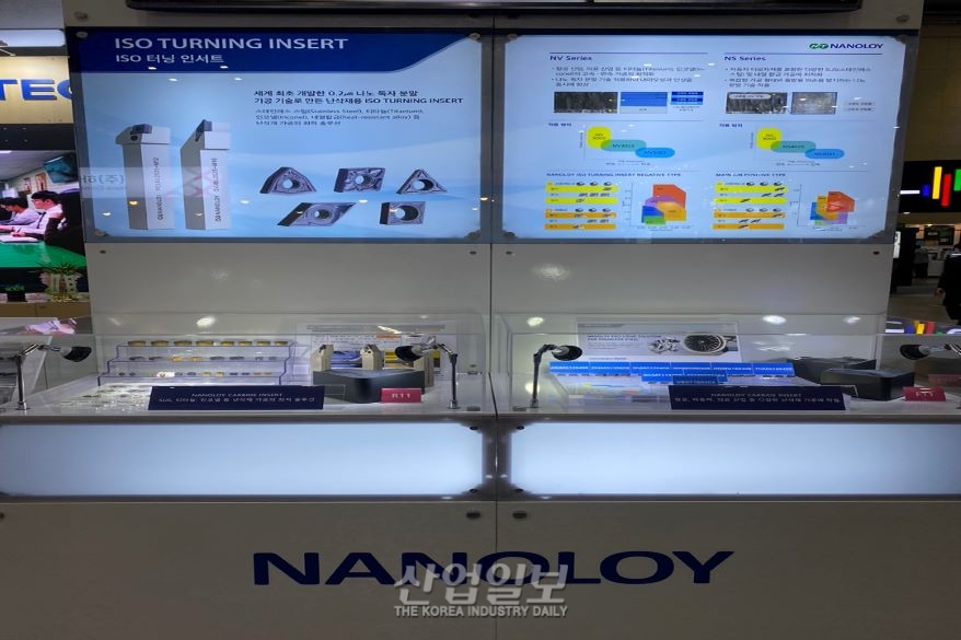 [심토스 2022] 초경 인서트·엔드밀 선보여…난삭재 가공에 특화