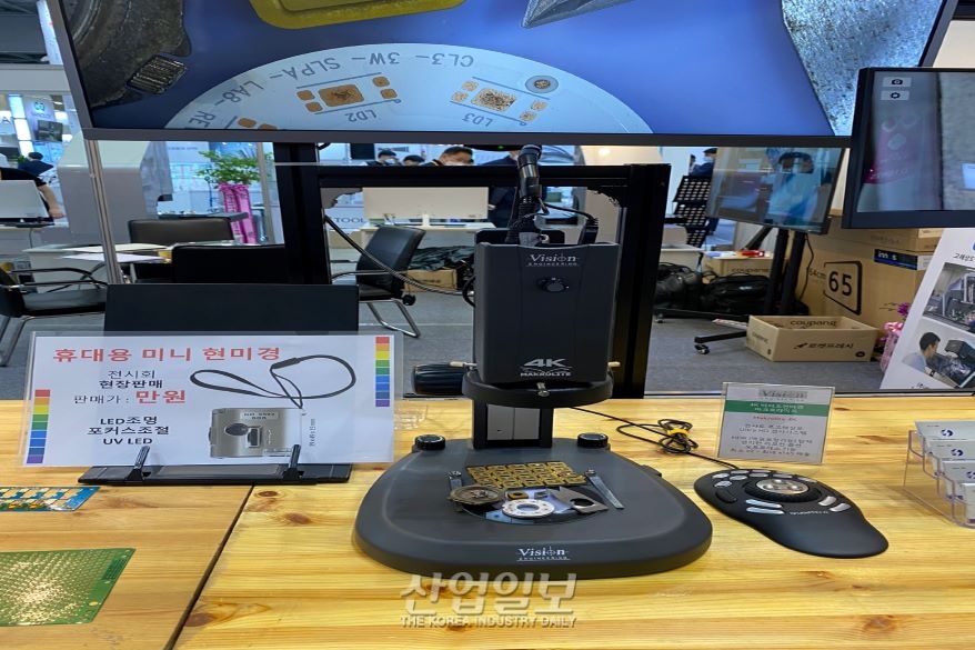 [심토스 2022] 오토포커싱 가능한 '4K 현미경'