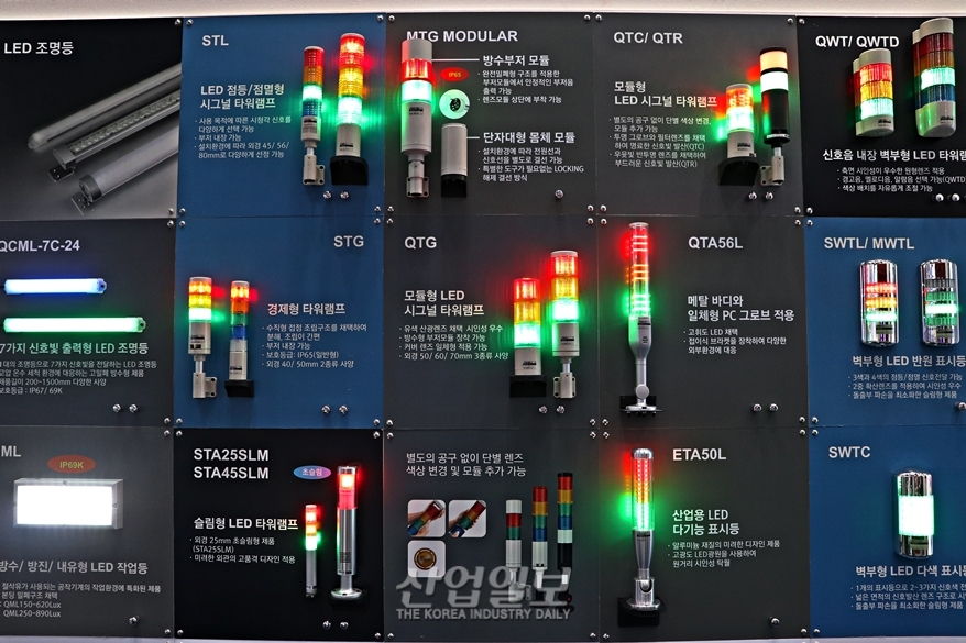[심토스 2022] 산업 현장 상황을 시각적으로 전달하는 타워램프