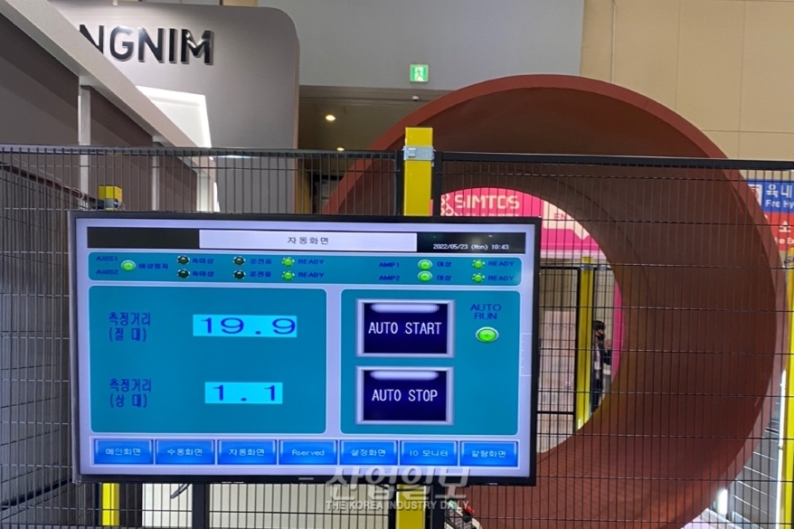 [심토스 2022] 이동량 제어 가능한 롤러, 용접 불량 '최소화'