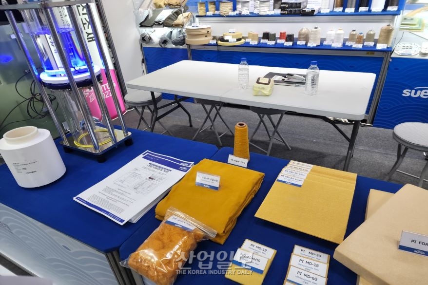 [심토스 2022] 산업용 섬유,복합소재 전시