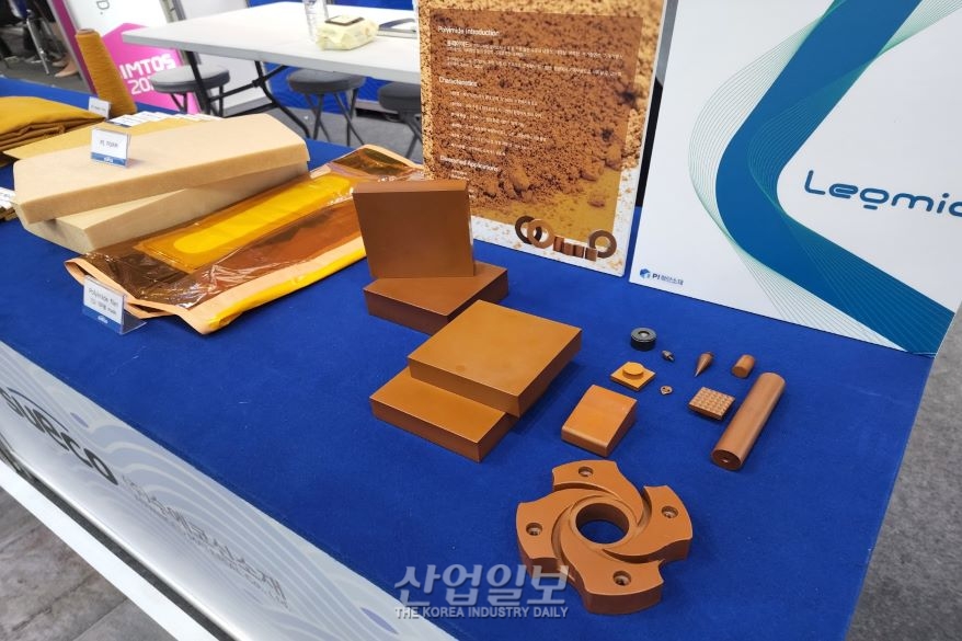 [심토스 2022] 산업용 섬유,복합소재 전시