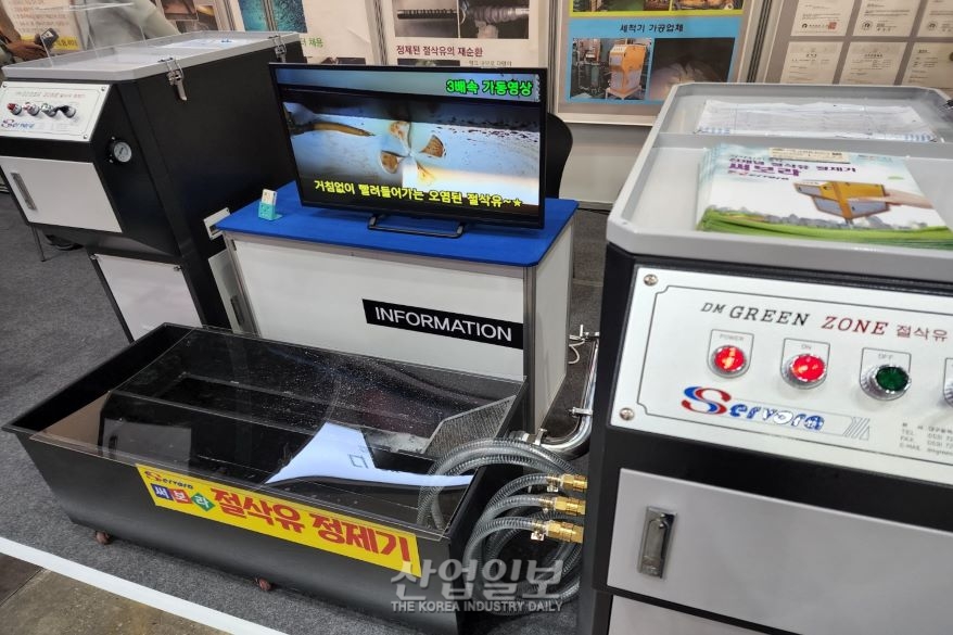 [심토스 2022] 6 in 1 동시처리 가능한 절삭유정제기