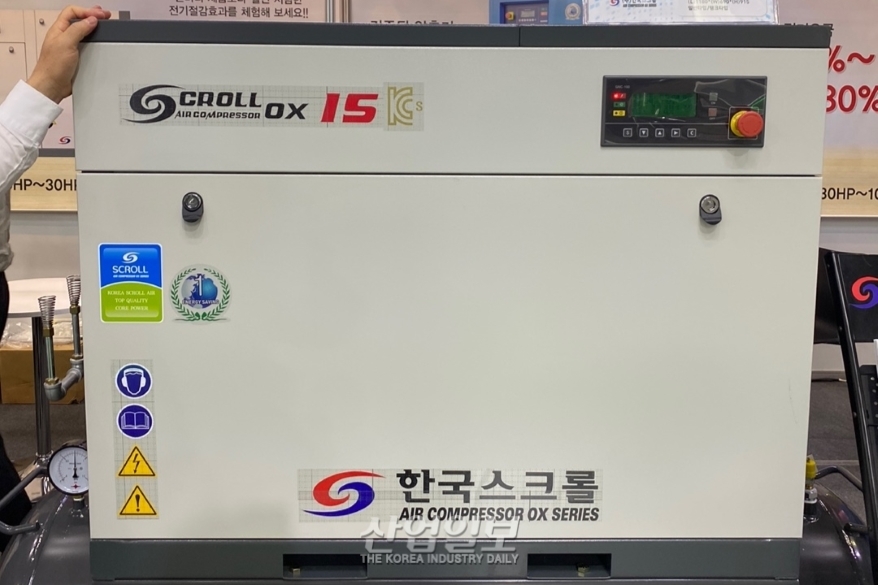 [심토스 2022] 최저 유지로 관리하는 '에어 콤프레샤'