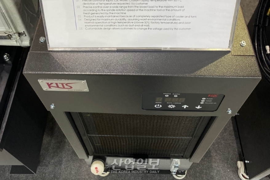 [심토스 2022] 초소형 오일 냉각 장치, 가격 경쟁력 확보