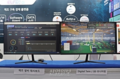 [심토스 2022] 제조업에도 나타난 구독 플랫폼 서비스