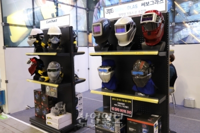 [심토스 2022] 용접사 얼굴·호흡기 보호하는 안전장비 선보여